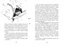 Как приручить дракона. Книга 4. Как перехитрить дракона 1608599485