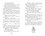 Приключения Алисы 248458532