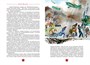 Повесть о настоящем человеке (День Победы) 1453264001