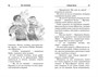 Лес призраков 228201821