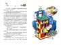Витя Малеев в школе и дома (Библиотечка Незнайки (мини)) 1272629913