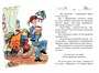 Витя Малеев в школе и дома (Библиотечка Незнайки (мини)) 1272629913