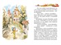 Незнайка в Солнечном городе (Библиотечка Незнайки (мини)) 913087717