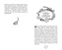 Затерянный мир (Артур Конан Дойль и др.) 1754429947