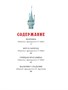 Волшебные сказки (илл. Ника Гольц и др.) 895279936