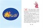 Волшебные сказки (илл. Ника Гольц и др.) 895279936