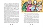 Волшебные сказки (илл. Ника Гольц и др.) 895279936