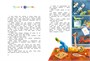 Большая книга рассказов (новое оформление) (Виктор Драгунский и др.) 1280821169