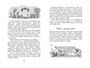 Лекарство от послушности (Чтение-лучшее учение) 10087935
