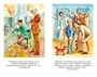 Электроник - мальчик из чемодана (Классная литература) 218709685