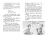 Электроник - мальчик из чемодана (Классная литература) 218709685