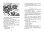 Рассказы из русской истории 455461079
