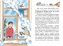 Фантазёры (илл. Вадим Челак и др.) 1281172273