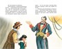 Гуттаперчевый мальчик (Классная литература) 636930116