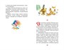 Гуттаперчевый мальчик (Классная литература) 636930116