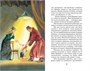 Гуттаперчевый мальчик (Классная литература) 636930116