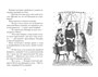 Ведьмина служба доставки. Кн.1 1310263600