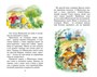Царевна-лягушка. Русские народные сказки 1287340452