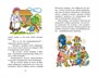 Бременские музыканты. Сказки (Вильгельм Гримм и др.) 1338073785