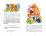 Бременские музыканты. Сказки (Вильгельм Гримм и др.) 1338073785