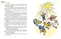 Приключения Незнайки и его друзей (илл. Генрих Вальк и др.) 285483825