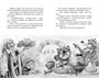 Золотой ключик, или Приключения Буратино (Классная литература) 1044475002
