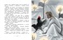 Чёрная курица, или Подземные жители (рисунки Ники Гольц) 2051860896