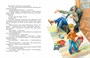 Денискины рассказы (илл. Екатерина Петрова и др.) 170529321
