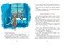 Тройка с минусом, или Происшествие в 5 "А" (интегральный) 2093624221
