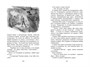 Рассказы о юных героях (Чтение-лучшее учение) 1384714141
