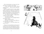 Ведьмина служба доставки. Кн.2. Кики и новое колдовство 405857220
