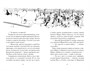 Ведьмина служба доставки. Кн.2. Кики и новое колдовство 405857220