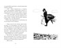Ведьмина служба доставки. Кн.2. Кики и новое колдовство 405857220
