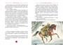 Во имя великой Победы 846687333