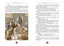 В списках не значился (День Победы) 1368156944