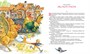 Чудесное путешествие Нильса с дикими гусями (Детская классика) 1349738785