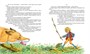 Чудесное путешествие Нильса с дикими гусями (Детская классика) 1349738785