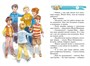 Дневник Коли Синицына (Библиотечка Незнайки (мини)) 890296680