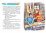 Дневник Коли Синицына (Библиотечка Незнайки (мини)) 890296680