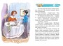 Дневник Коли Синицына (Библиотечка Незнайки (мини)) 890296680