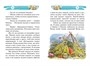 Дневник Коли Синицына (Библиотечка Незнайки (мини)) 890296680