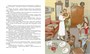 В списках не значился (Классная классика) 1900271326