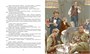 В списках не значился (Классная классика) 1900271326