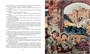 В списках не значился (Классная классика) 1900271326
