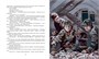 В списках не значился (Классная классика) 1900271326