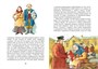 Муму. Рассказы (интегральный) 1959107592