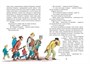 Муму. Рассказы (интегральный) 1959107592