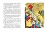 Муму. Рассказы (интегральный) 1959107592
