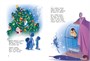 Большая книга стихов 1702119313
