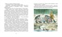 Во имя Великой Победы. Стихи и рассказы о Великой Отечественной войне (Сергей Алексеев и др.) 1382047297